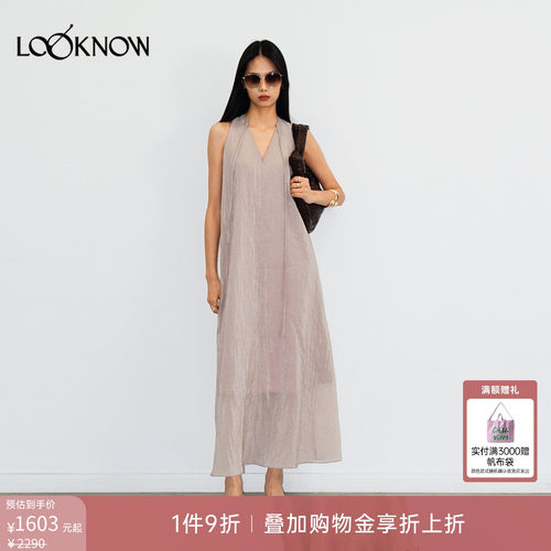halfmoon X LOOKNOW26春夏新品浅粉色宽松A摆背心连衣裙