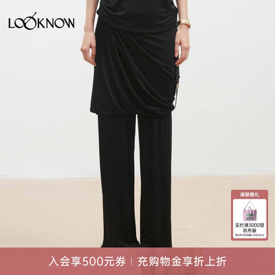 medium well X LOOKNOW设计师品牌26春夏新品扭转螺纹裙裤