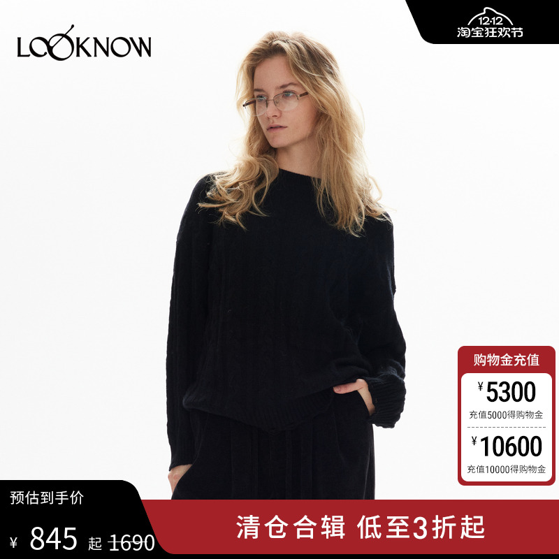 IF BY LAND设计师品牌LOOKNOW2024年冬季新款羊毛绞花套头毛衣