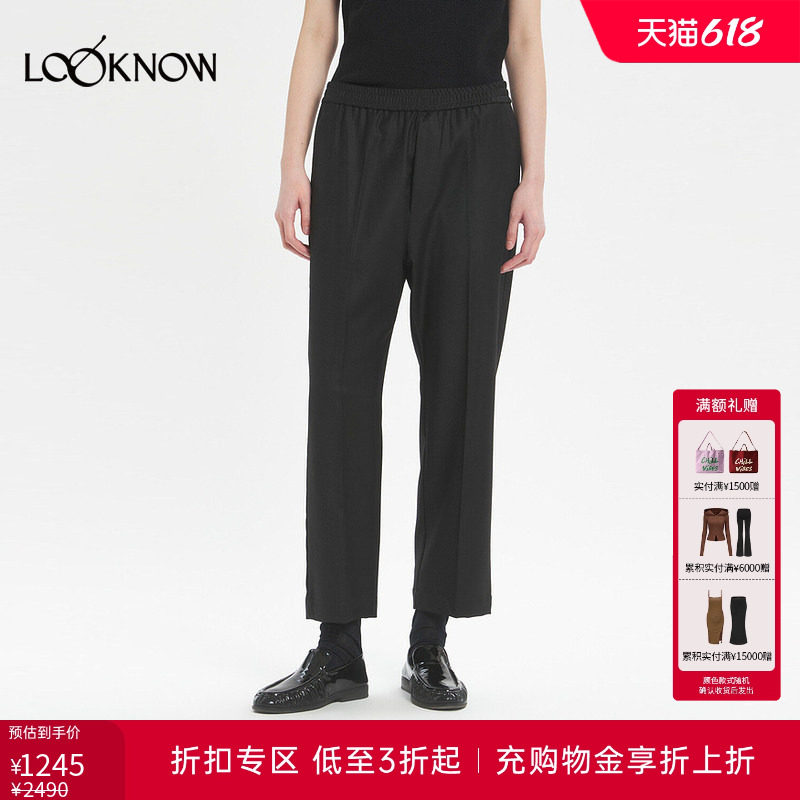 BARENA X LOOKNOW设计师品牌2025冬季新款黑色九分裤女