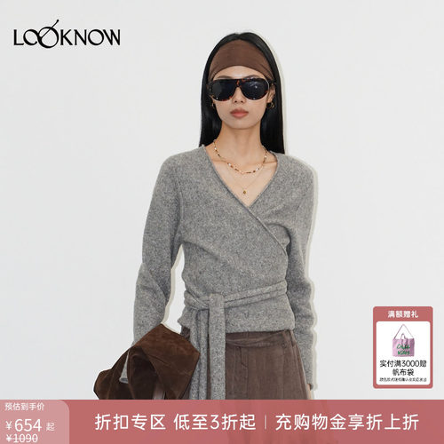 halfmoon X LOOKNOW新品灰色交叉围裹衫打底V领内搭