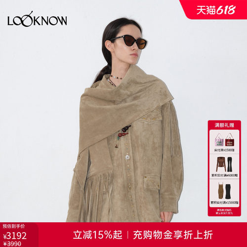 IFBYLAND烫钻系列围巾流苏外套