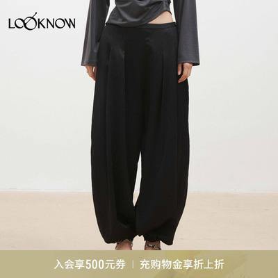 medium well LOOKNOW26春夏新品肌理花苞裤