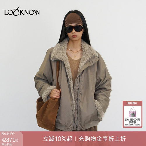 halfmoon X LOOKNOW新款浅绿色毛毛廓形外套两穿女