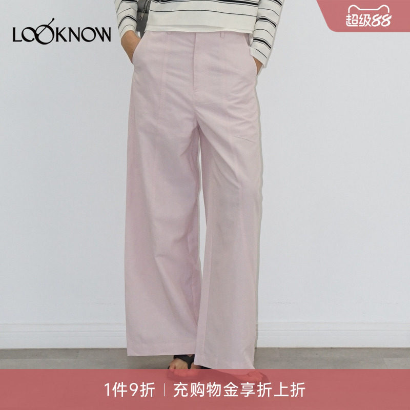 madeinormal x LOOKNOW2026新款浅粉色宽松阔型镰刀裤图片
