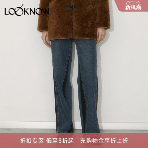 IFBYLAND复古撞色拼接牛仔裤