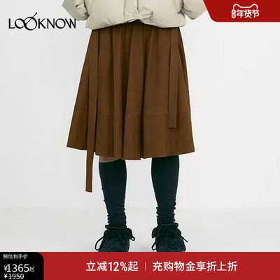 LOW CLASSIC X LOOKNOW设计师品牌25秋冬新品棕色麂皮半身裙女
