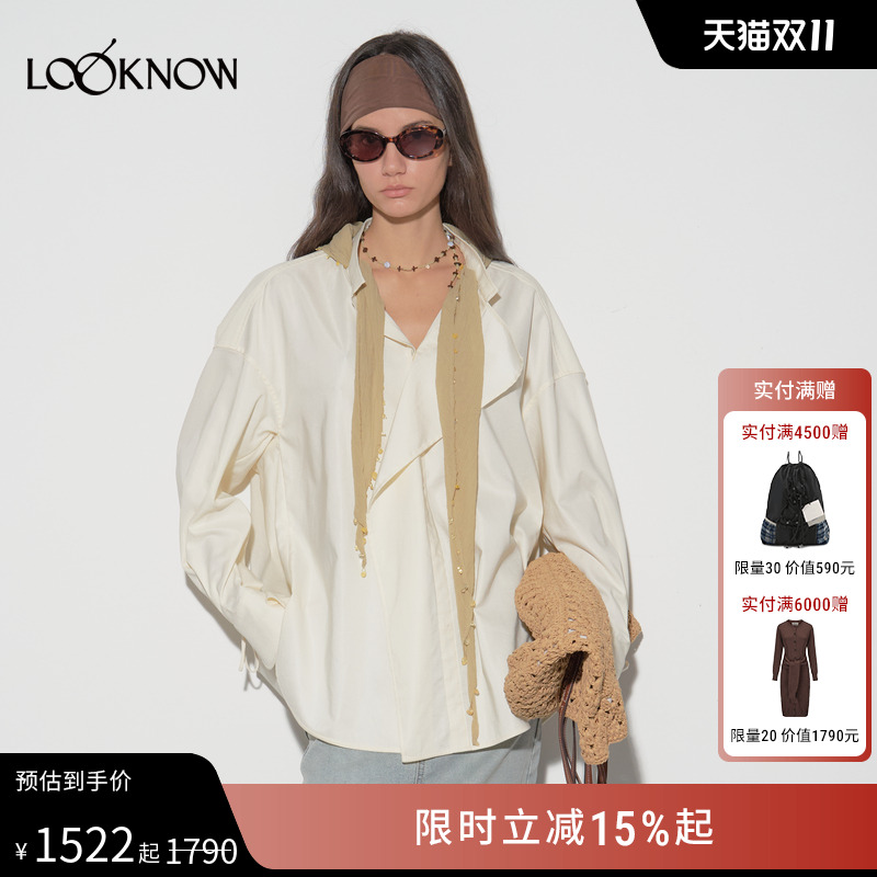 IFBYLAND米色丝巾廓形衬衫