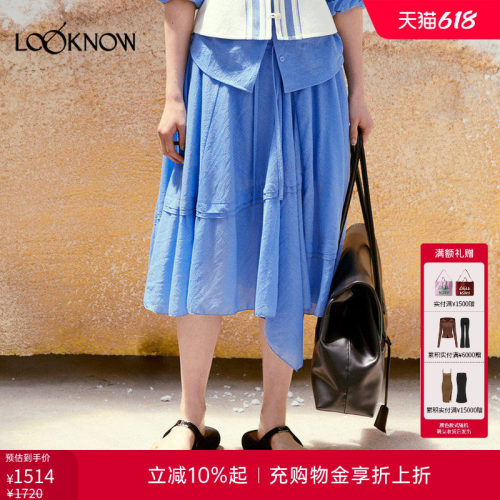 low classic LOOKNOW26春季新品多色垂坠半身裙