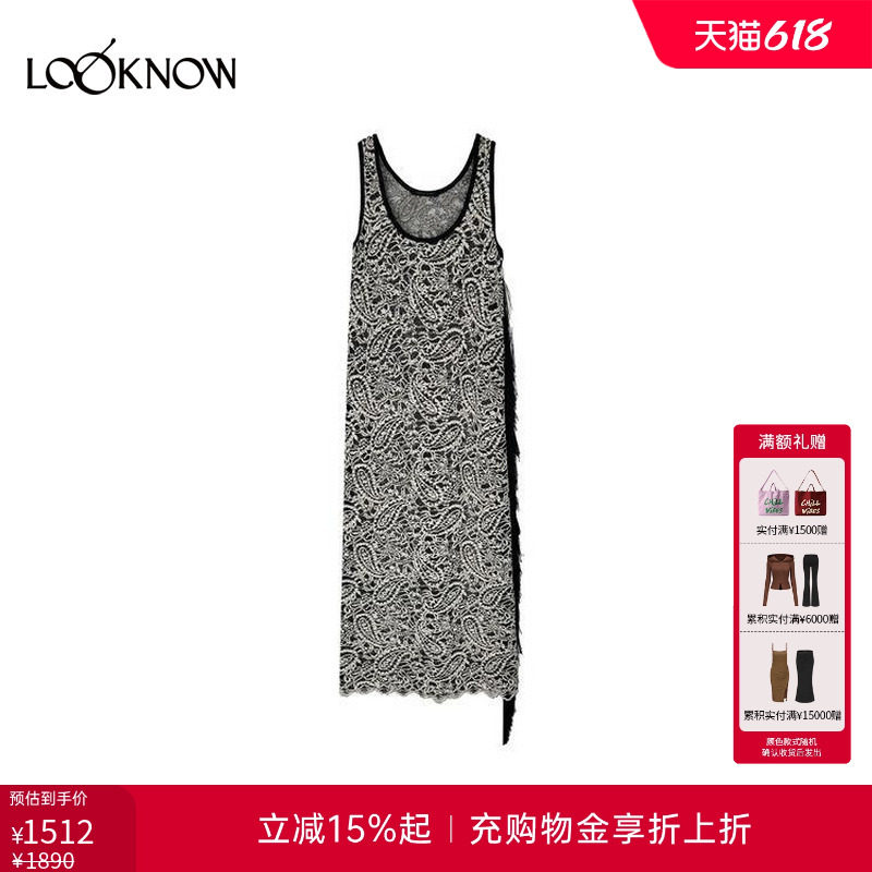 RODERIC WONG x LOOKNOW2025秋冬新款蕾丝背心连衣裙