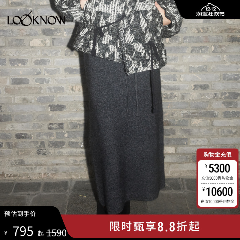 halfmoon X LOOKNOW2024年冬季新款格雷灰羊毛百搭半身裙女