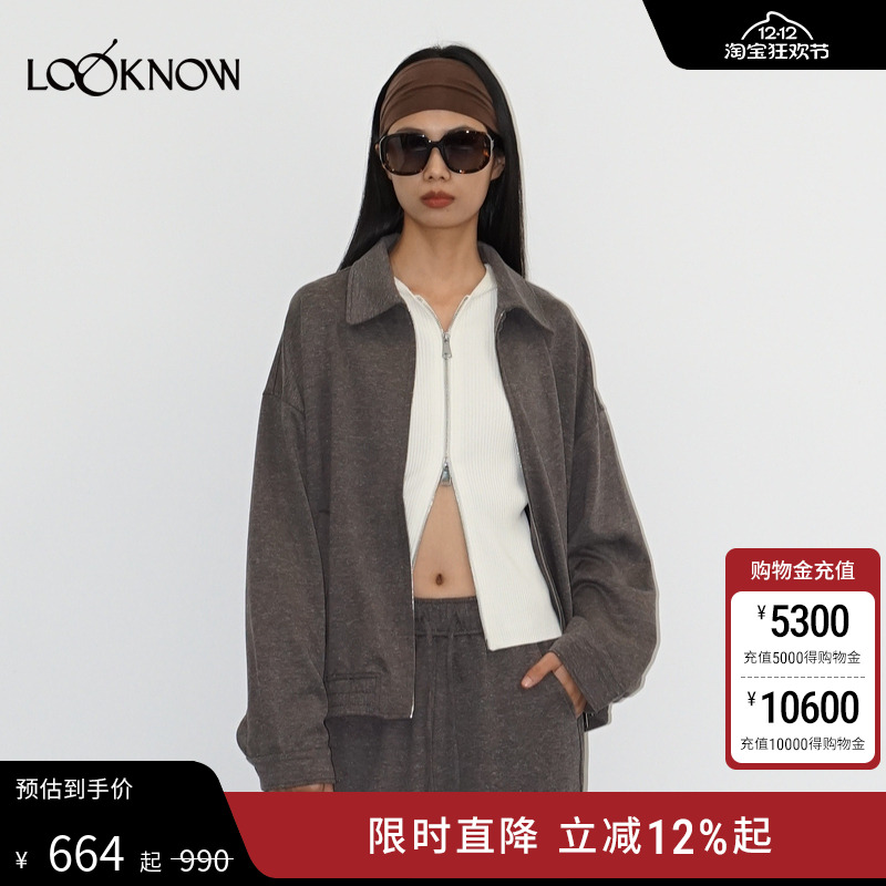 madeinormal X LOOKNOW2025年秋季新款棕色夹色翻领宽松外套女