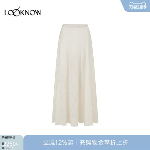 swaying x LOOKNOW设计师品牌2026年春夏新品混纺褶皱大摆裙