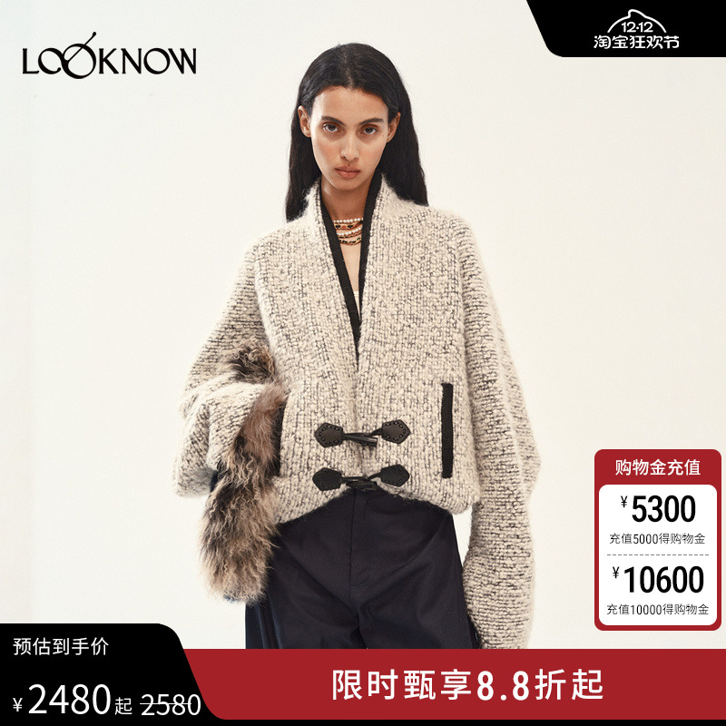 MEDIUM WELL x LOOKNOW25年秋季新款落肩宽松羊毛外套女