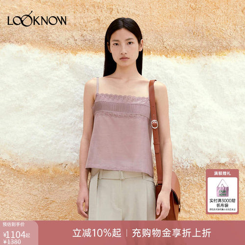 low classic LOOKNOW26春季新品多色花边吊带背心