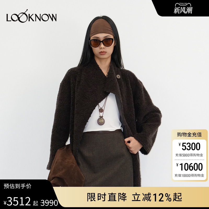 IF BY LAND X LOOKNOW2025秋冬新款深棕色斜门襟皮毛一体外套女