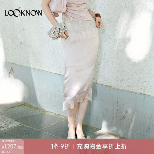 if by land 柔软蕾丝系列设计师品牌26春夏新品蕾丝花边开衩半裙
