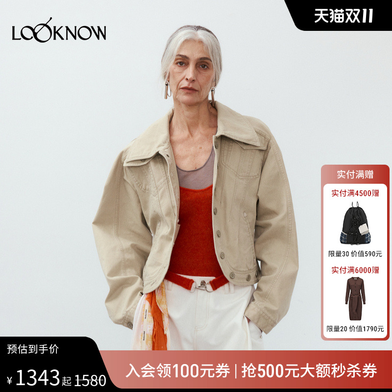 MEDIUM WELL X LOOKNOW2025年秋季新款沙卡水洗短夹克女