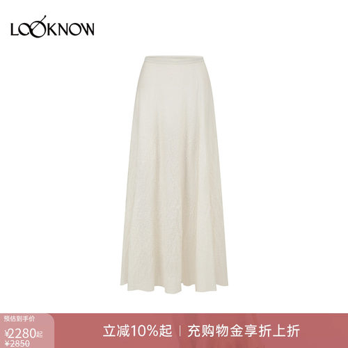 swaying x LOOKNOW设计师品牌2026年春夏新品混纺褶皱大摆裙