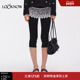 DUST 紧身裤 ICE LOOKNOW2026春夏新款 基础七分卡普里裤 打底裤 女