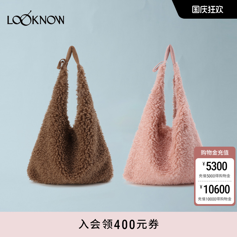 SFSG 明星同款LOOKNOW2024年冬季新韩系棕色潦草小狗毛毛单肩包