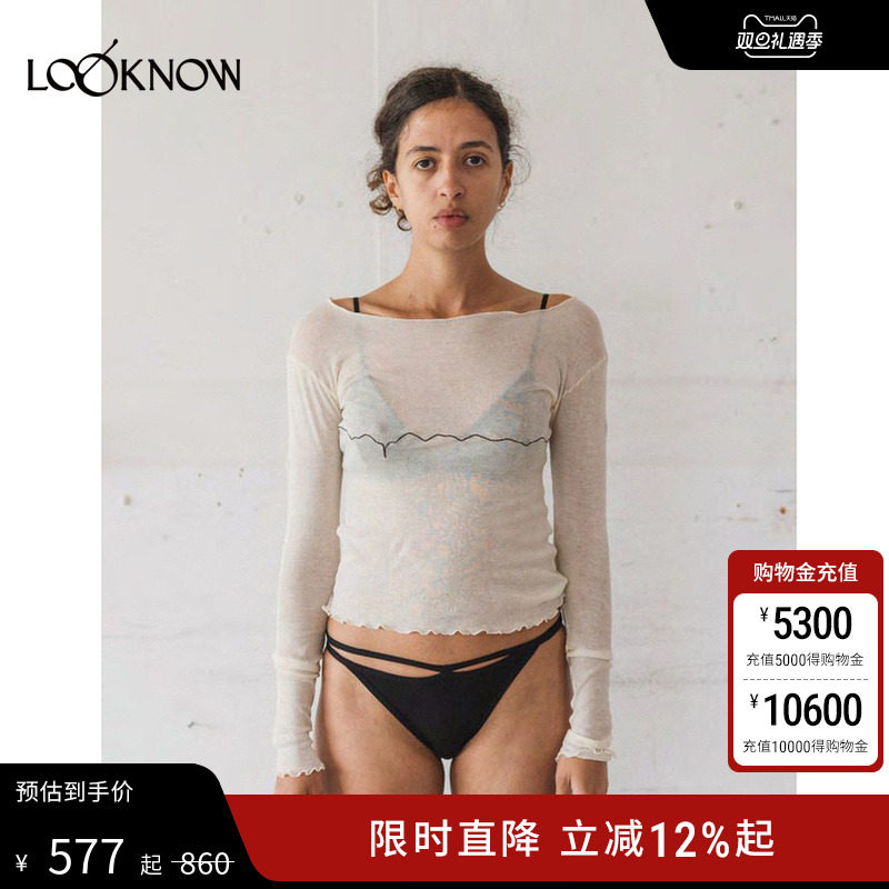 BASERANGE X LOOKNOW设计师品牌2025年秋季新款白色紧身长袖女