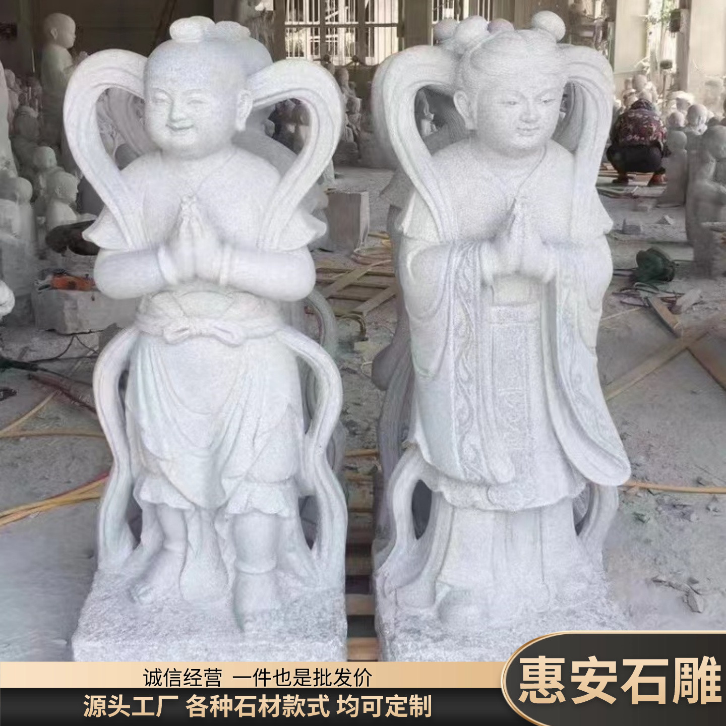 花岗岩石雕金童玉女供奉摆件