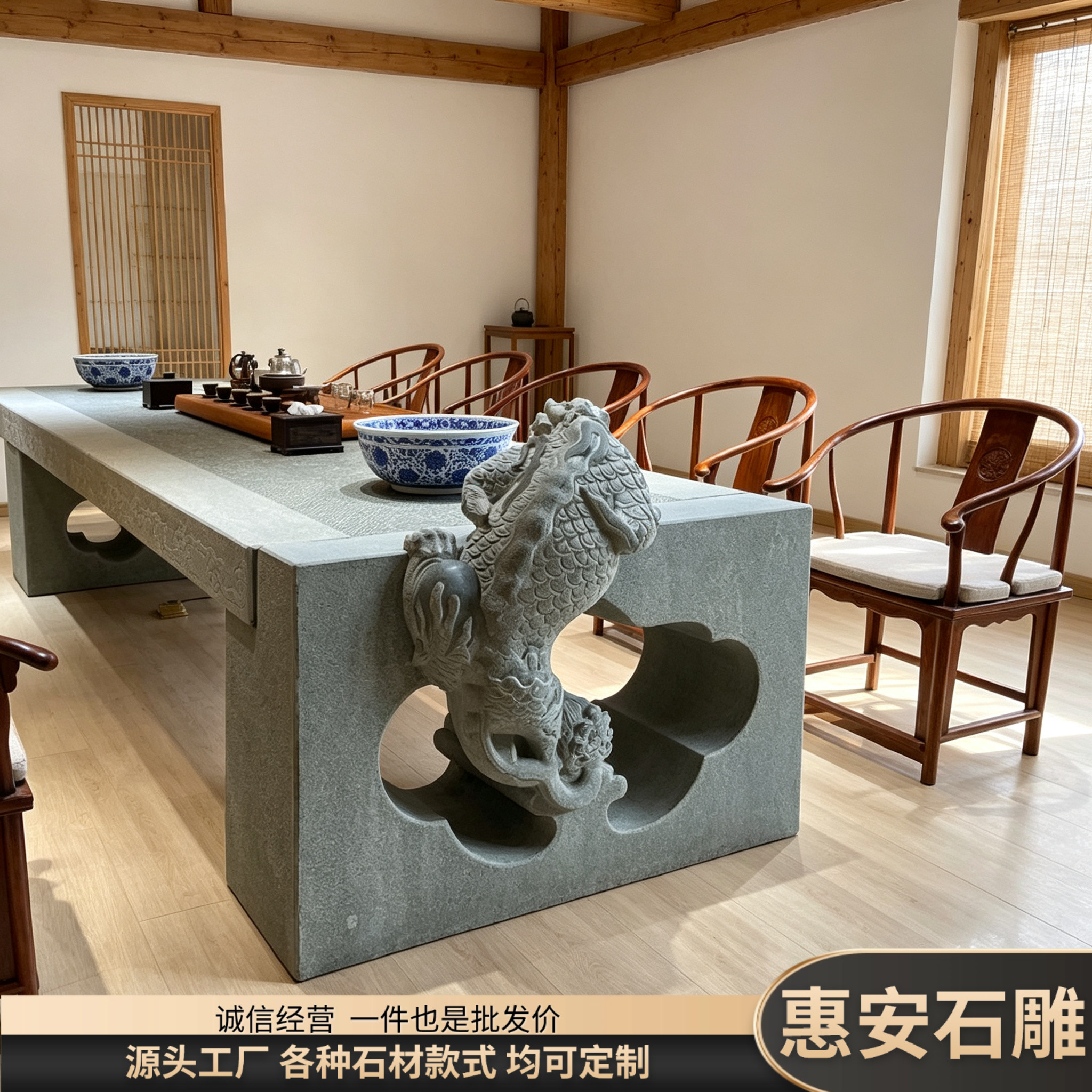 石雕户外吸水兽茶几茶台茶桌石头大板桌脚庭院茶桌桌腿办公室石桌