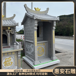 石雕伯公庙神佛龛土地公婆庙宇户外寺院供奉财神石龙王小屋子定制