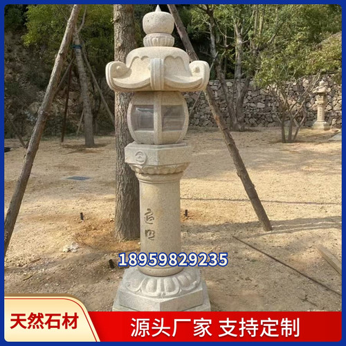 青石灯笼石头宫灯石灯石雕灯笼