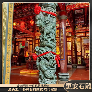 惠安石雕盘龙柱寺庙祠堂圆柱青石头百子柱双龙双凤华表经幢文化柱