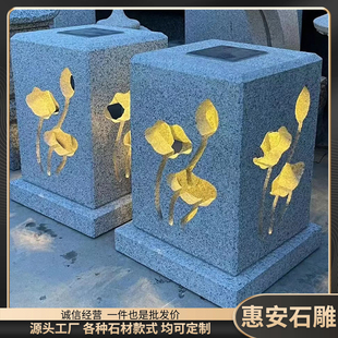 石雕花岗岩太阳能石头灯户外造景灯笼中式雪见草坪灯柱日式庭院灯