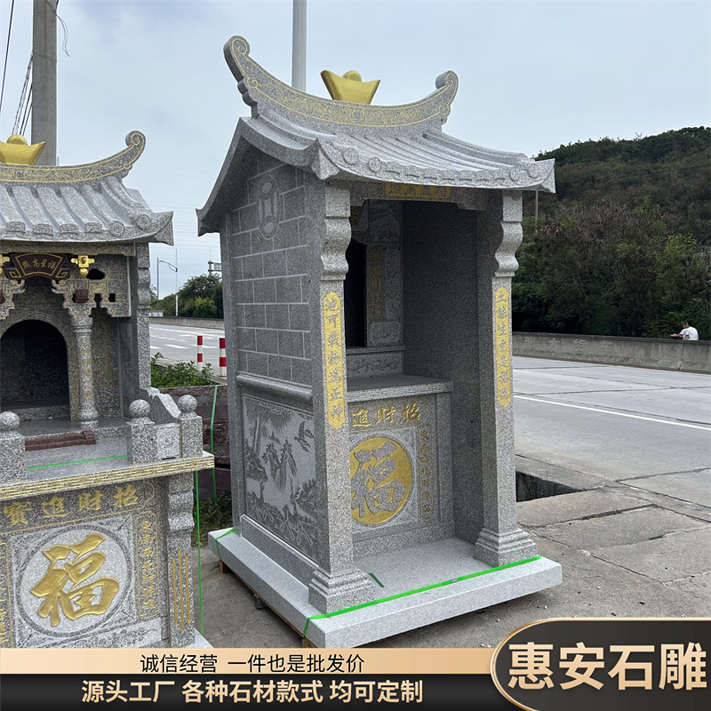 石雕伯公庙神佛龛土地公婆庙财神