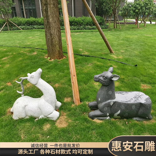 庭院石桌石凳户外石椅石凳子公园石材长条靠背石头椅花岗岩大理石