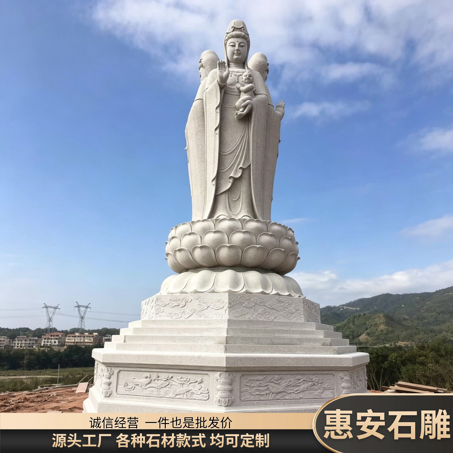 大型三面观音雕刻石雕佛像滴水观世音菩萨雕塑供奉家用摆件寺庙