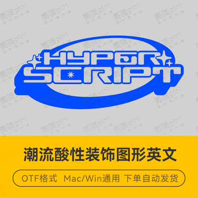现代潮流酸性创意时尚装饰图形英文字体安装包psai排版素材winmac