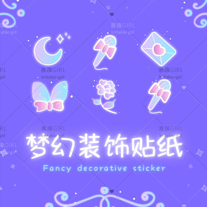 【一款字体包】文艺清新字体库可爱手写手账排版设计素材自动发货