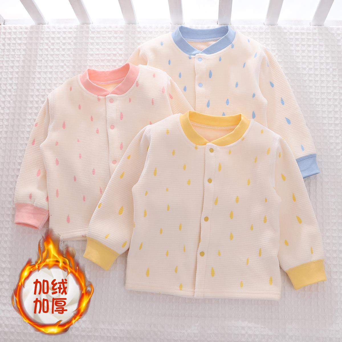 男女加绒上衣小三月保暖