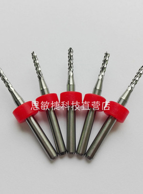 右旋铣刀0.8/1.0/1.2/1.5/1.6/1.8/2.0mmPCB分板机非涂层钨钢锣刀