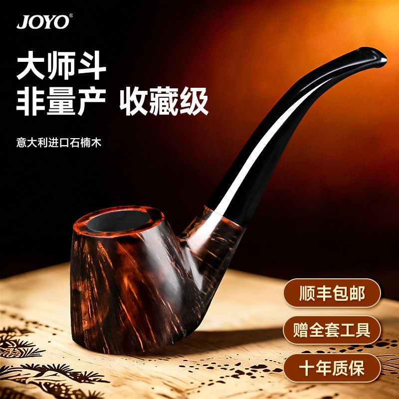 诤友石楠木烟斗传统男士专用卷丝旱烟袋过滤烟袋锅大抖老式滤烟嘴