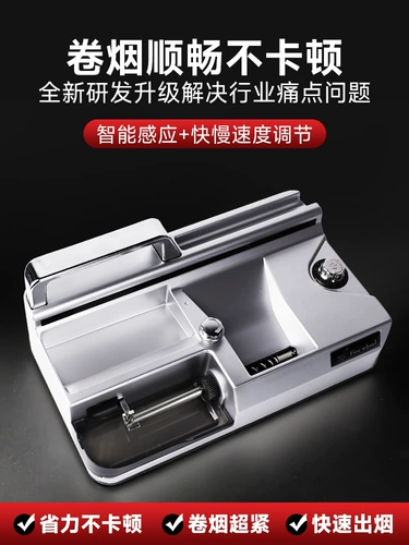 Полно -аутоматические электрические сигареты сигаретных зажигалок, подлинная толщина домохозяйства с двойным использованием 8,6.5,5 мм сигареты маленького круга
