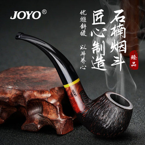 诤友老式烟斗石楠木材质