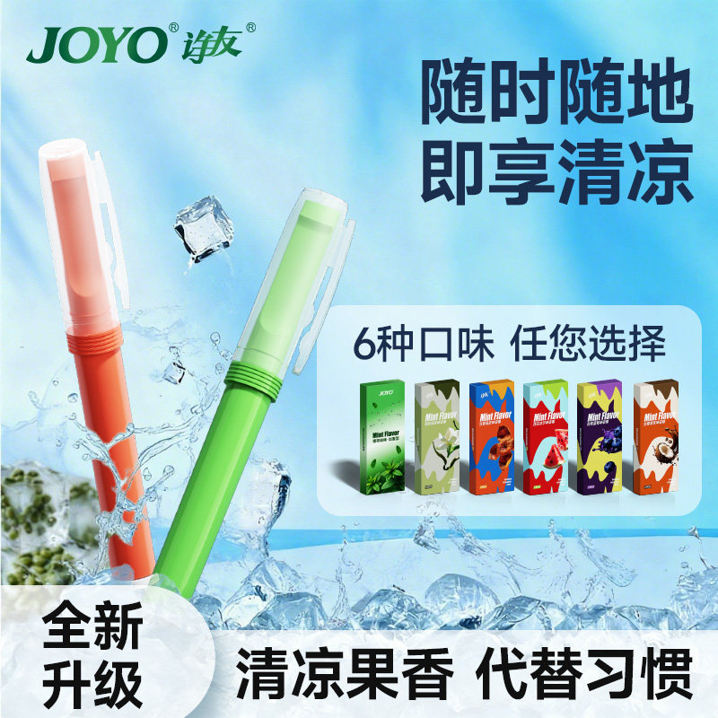 替烟棒戒烟神器辅助戒烟替吸棒图片