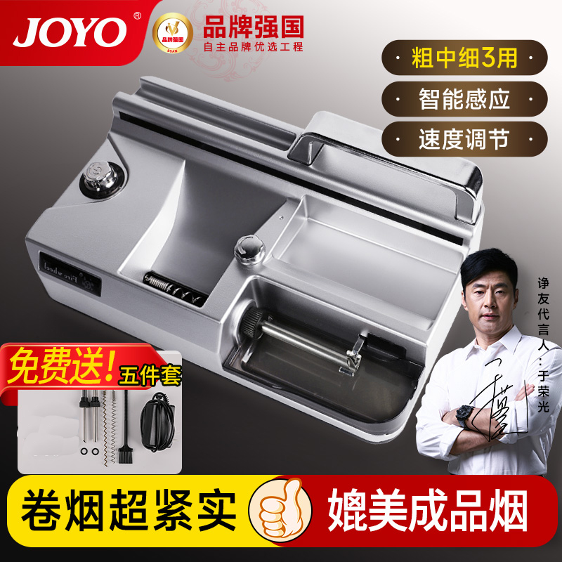 解放双手卷完自停全自动卷烟机