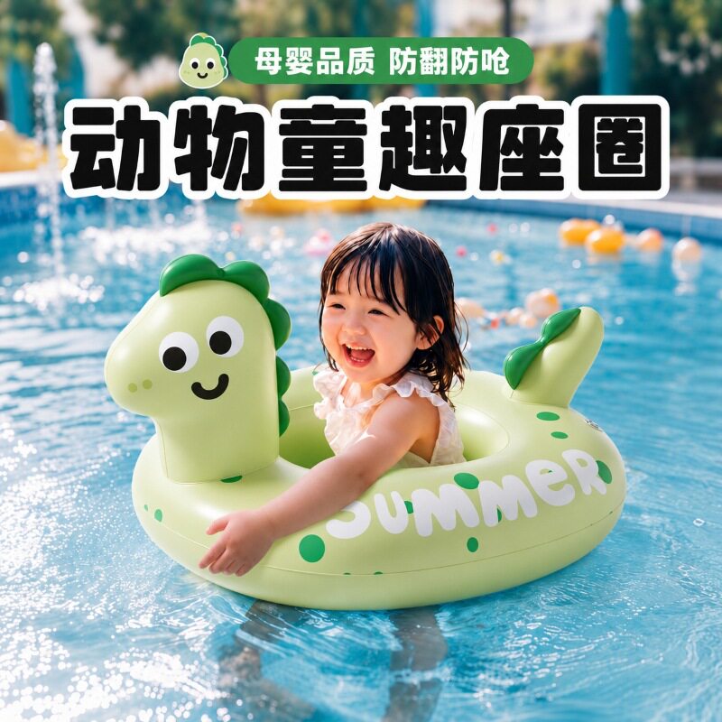 新款跨境充气儿童圈坐圈腋下圈小
