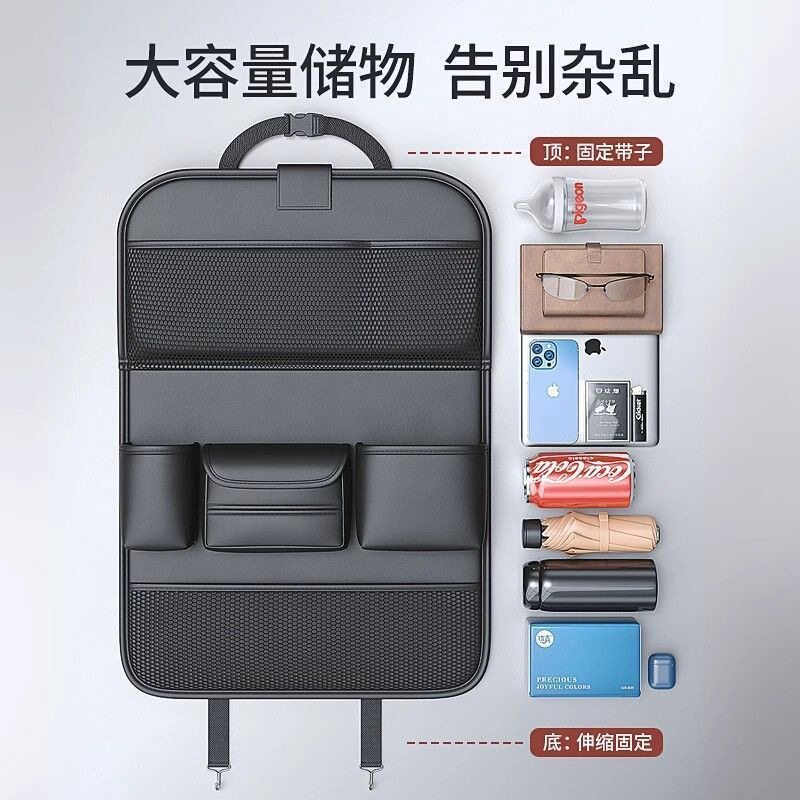 汽车椅背收纳袋皮革后排储物置物