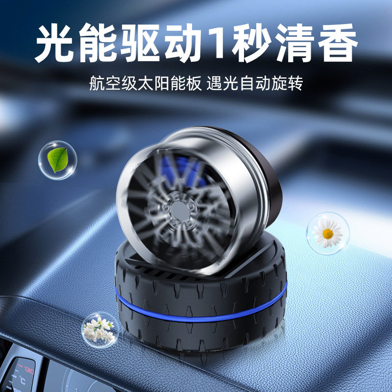 5mL(含)-10mL(含)汽车香水香薰