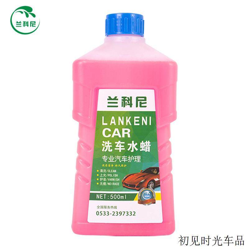 洗车液白车黑车强力去污上光清洗神器汽车泡沫清洁剂专用水蜡