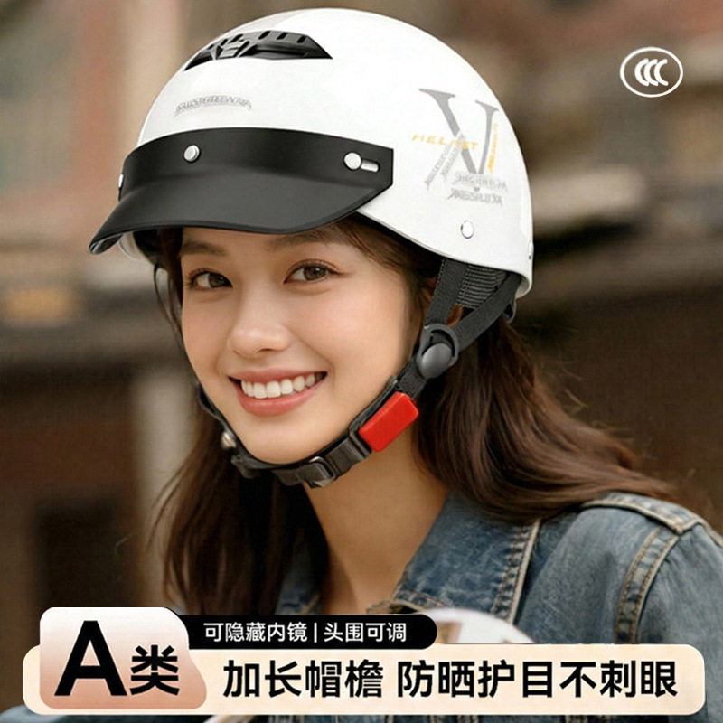 新国标3C电动自行车头盔女士夏季