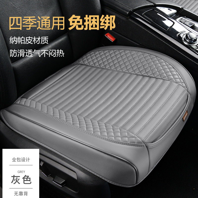 厂家跨境汽车主驾驶半包围垫坐垫免捆绑防滑四季通用车垫座垫套垫